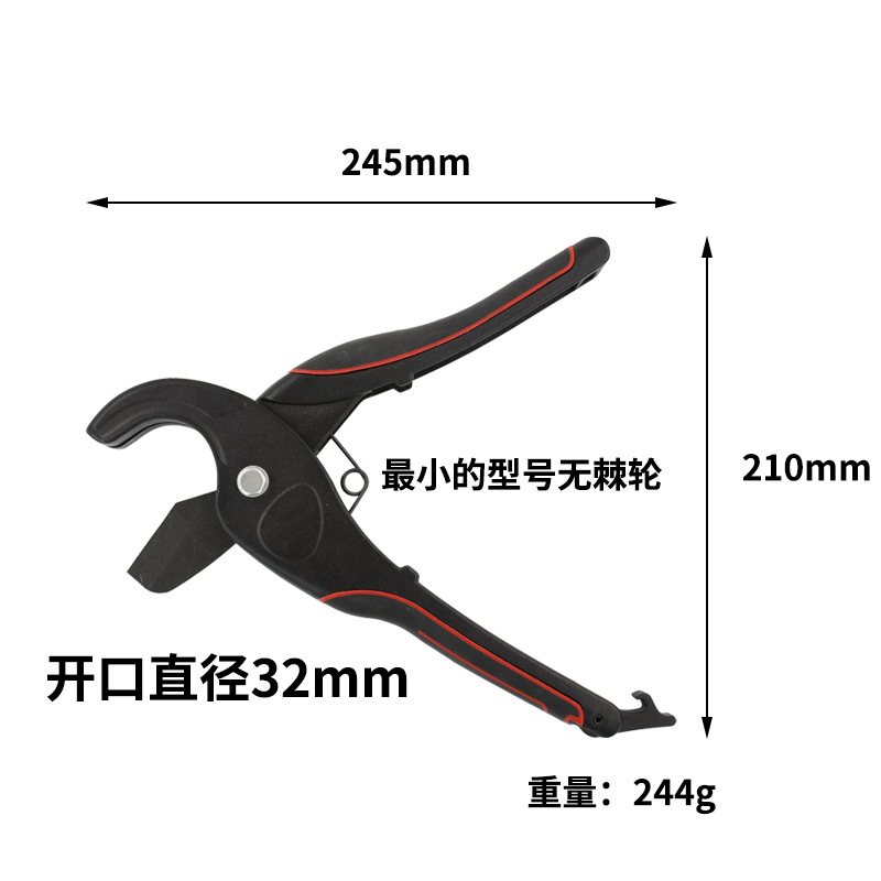 新款水管剪刀pvc剪管刀 切管器管子割刀 可換刀片自鎖棘輪管子刀