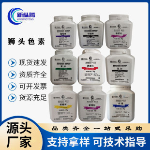 �{�^ɫ��ʳƷ��ˮ�����{�����S��֬�t�T��t�����S��ɫ���G�ɿ���