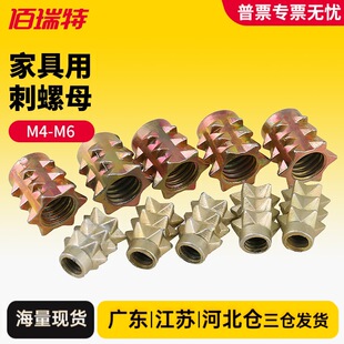 �\�Ͻ�������ĸ�Ҿ��A����ĸ��ĸ�����ĸ�Ҿ��B�Ӽ�M4*10M6*10