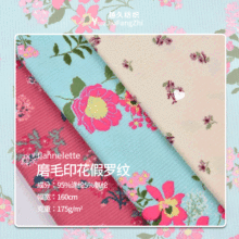 �Ӱ�2*2ĥë�����Ʋ� 175g���ܴ������֯���� �ﶬT�����������