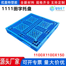 1111ƽ��M�������бP�W�����䓹܂}���������Dһ���԰l؛�бP