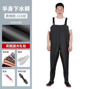 Water-Resistant Waders with Rain Boots for Men, Suitable for Fishing and Outdoor Activities, Direct Sale