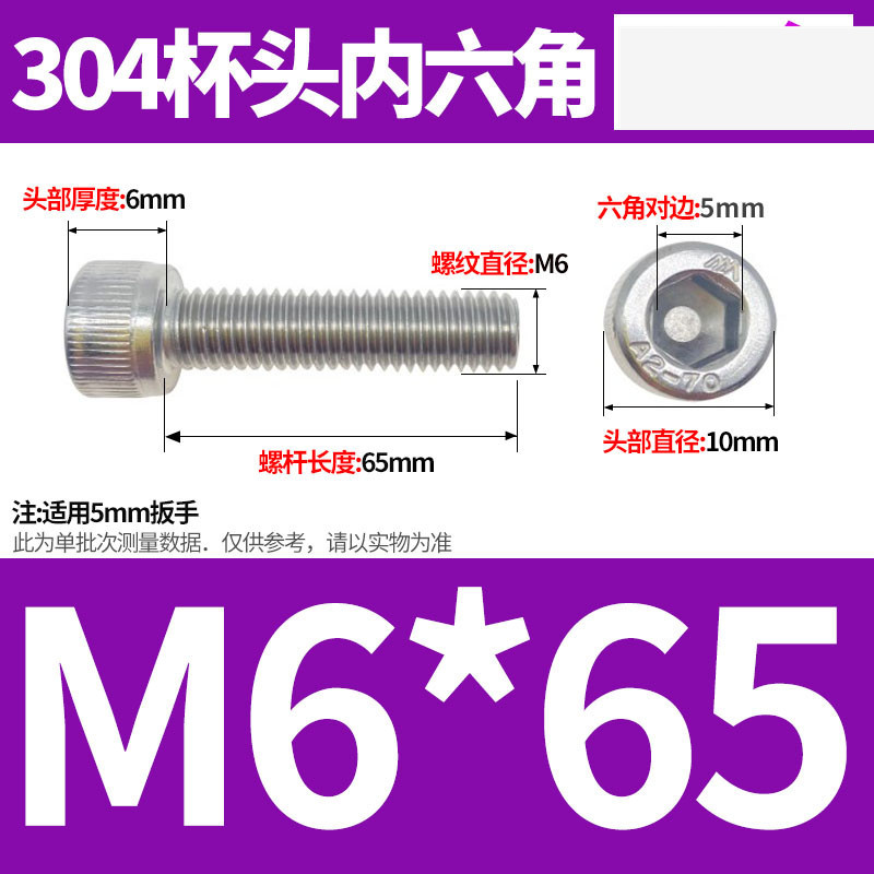 304ステンレス鋼六角穴付きネジカップヘッドDIN912円筒頭精密M1.4M1.6M2M2.5M3M4M5