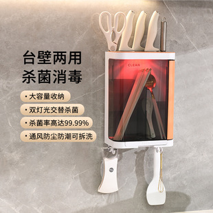 Kitchen household chopsticks cage table storage rack wall-mounted draining knife holder integrated knife holder chopsticks holder storage rack knife