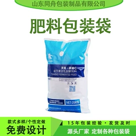 复合包装材料;塑料食品袋;其他食品包装