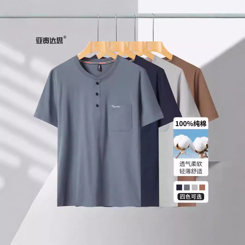 Summer Dad's Pure Cotton T-shirt Men's Short-sleeved Summer Clothes for the Elderly Upper Clothes Middle-aged and Elderly Half-sleeved T-shirt Loose Grandpa