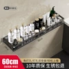 [Black] Widened and upgraded version 60cm