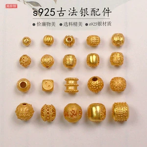 S925 Silver Gold-Plated Spacer Beads Walnut Zaki Fu Character Silver Beads Accessories Bracelet Necklace DIY Handmade Semi-Finished Products