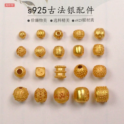 S925 Silver Gold-Plated Spacer Beads Walnut Zaki Fu Character Silver Beads Accessories Bracelet Necklace DIY Handmade Semi-Finished Products