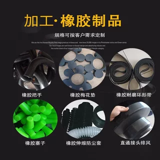 橡胶垫件三元乙丙工业异形硅胶密封圈产品浙江清河县密封件工厂