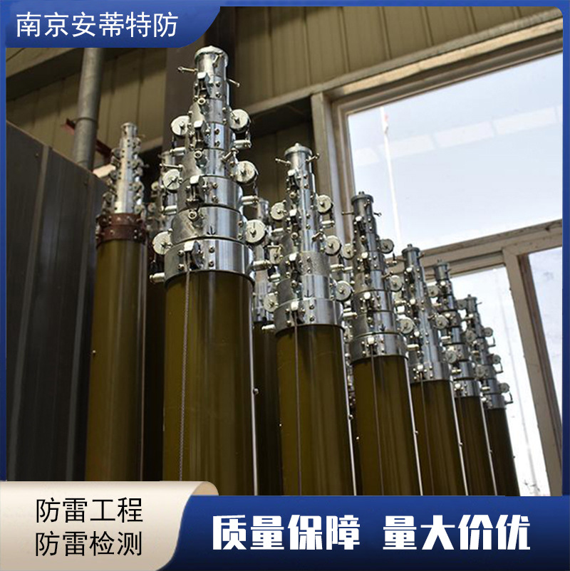 14米碳纤维升降杆 便携式升降避雷针 方舱通讯天线伸缩杆