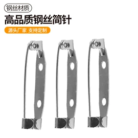 大头针;铁钉;日用五金