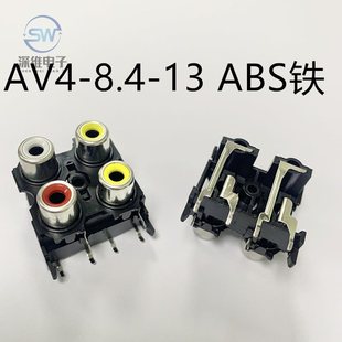 AVͬо��RCA����2/4/6λ/�����l�ӿ����书�žS�����AV4-13