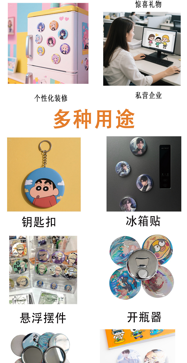 红色勋章机详情页2_05