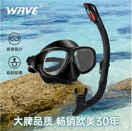 脚蹼、手蹼;浮潜套装;泳镜