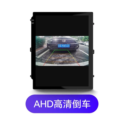 Shenyou 9.7inch Vertical Screen Versatile DVD Navigation