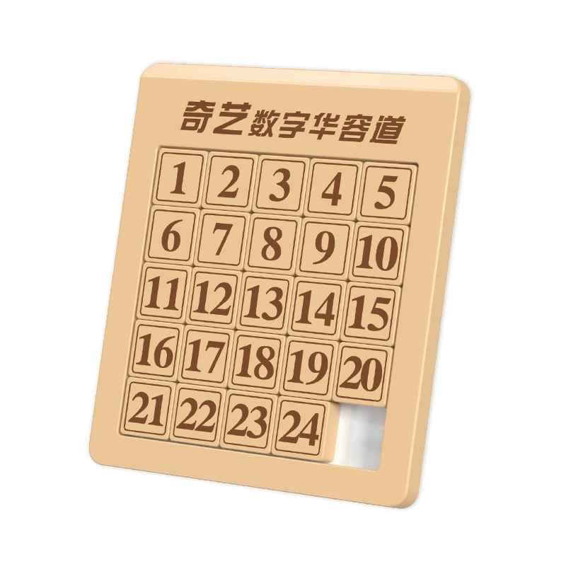 [Новый товар] Qiyi Play магнитная цифровая головоломка Хуалун Роад 3×3 4×4 5×5 6×6, детская игрушка-головоломка