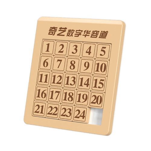 [New Product] Qiyi Play Edition Magnetic Digital Huarong Road 3*3 4*4 5*5 6*6 Children's Educational Toys