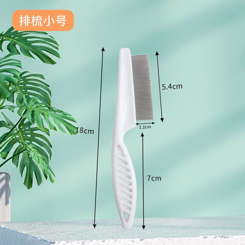 톱니 빗 스몰 사이즈