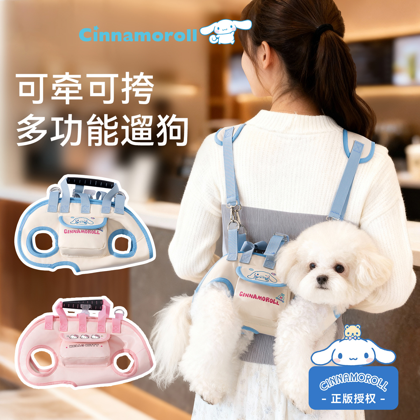 Nuevo cross-border co-branding multifuncional tracción mochila para mascotas bolsas de hombro para salir con perros pequeños y gatos