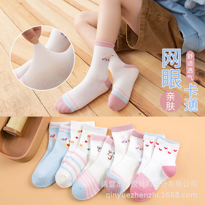 春夏新款甜美风儿童袜子卡通网眼蘑菇小兔子宝宝袜棉质女童中筒袜|ms