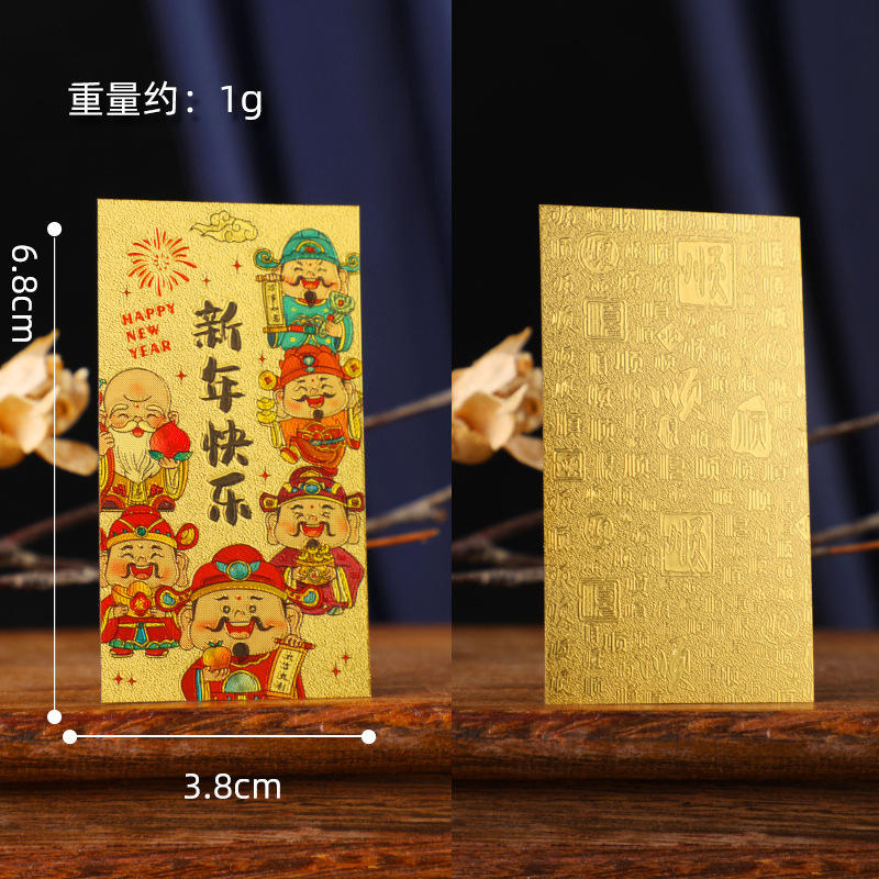 厂家直销财神系列仿金箔贴纸 暴富发财 顺风顺水顺财神手机装饰贴|undefined