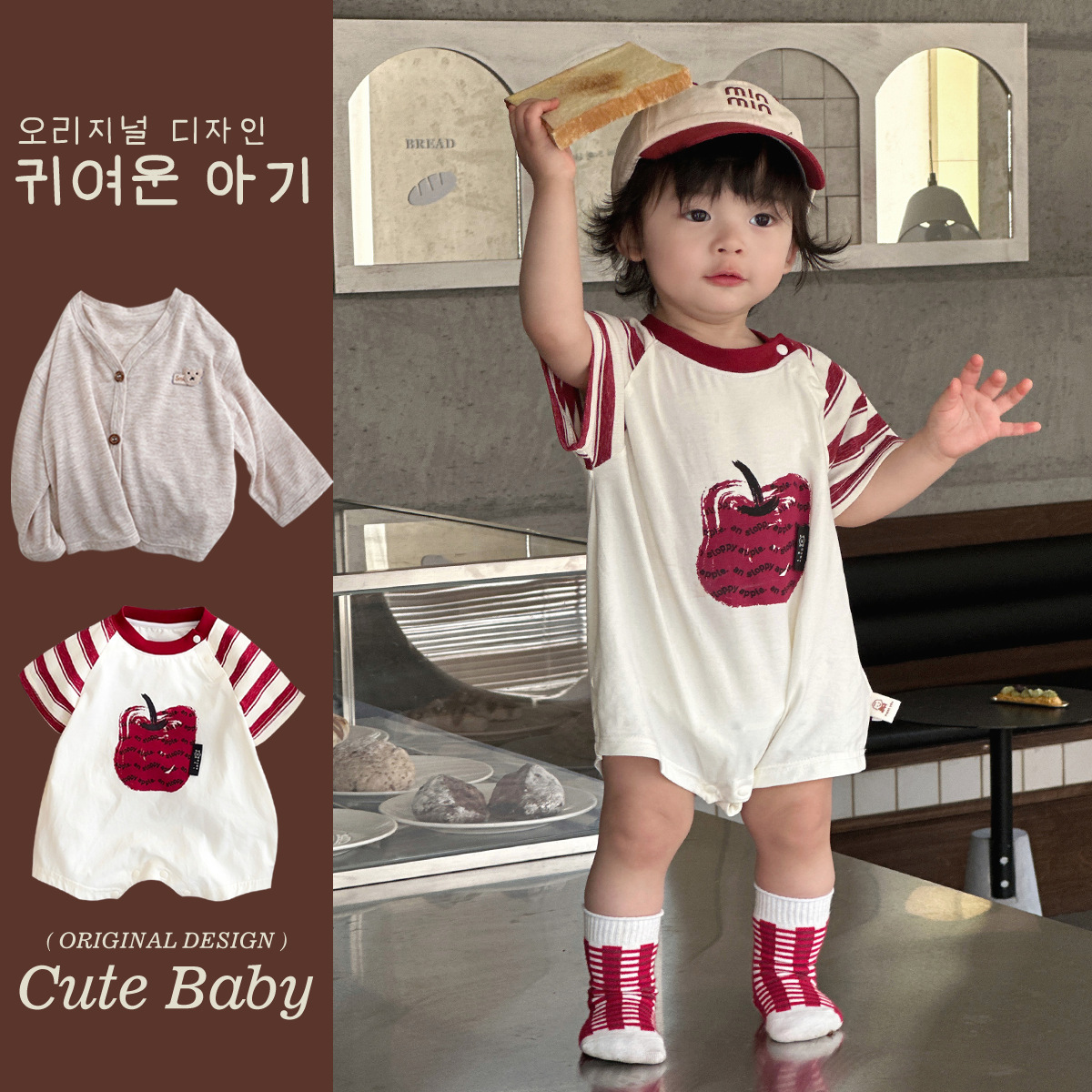 Verano nuevo estilo traje de niño ropa para niños coreanos ropa para bebés de manga corta ropa de piel ropa de salida para bebés y niños pequeños 1