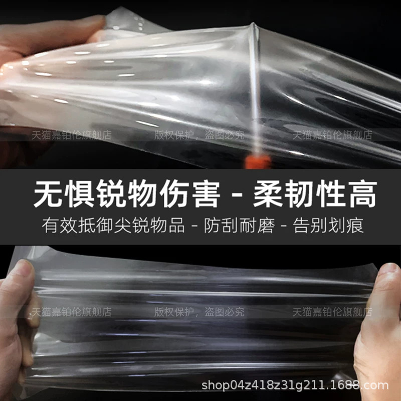 Suitable for 26 models of the Denza N8L/N9: side window protective film, B-pillar trim, interior trim, and tempered glass screen protector for the central control screen