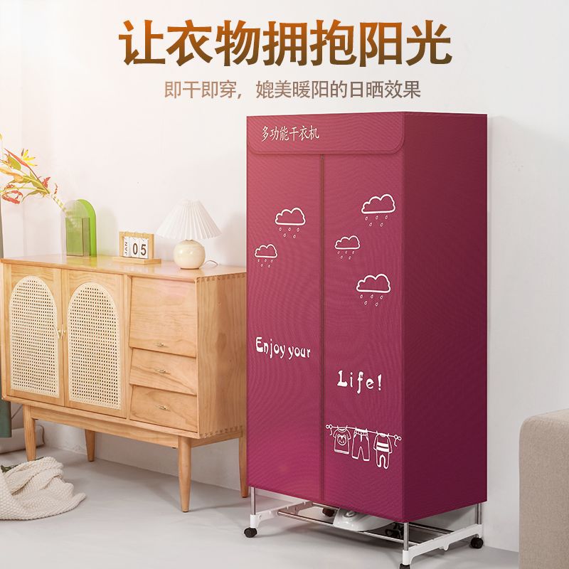 Clothes Dryer, Household Dryer, Clothes Dryer, Small Dormitory Mother's Voice, Quick Dryer, Warm Air Sterilization, Mite Removal