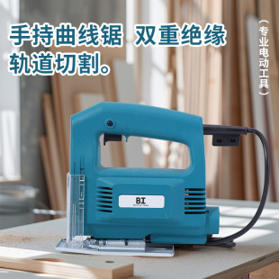 Electric Saw Cutting Machine Industrial Grade Multi-Functional Spot Handheld Household Woodworking Reciprocating Small Electric Jigsaw