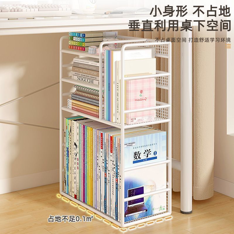 Under-Desk Storage Rack, Small Bookshelf Next to the Desk, Large-Capacity Floor-Standing Office File Rack, Student Book Bag Storage Rack