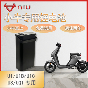 Сţ�늳�U1/U1B/U1C/US/UQI�����늳�48V�������늳�Сţu1�