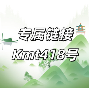����朽�+Kmt418̖