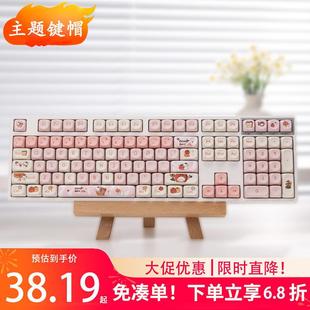 ��ɫС��moa�߶��Iñ�A�����ֵ��ɫϵ����Ԫ�Iñ�m��87�I98/104