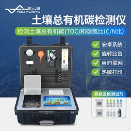 测定仪;水质分析仪;食药品检测仪