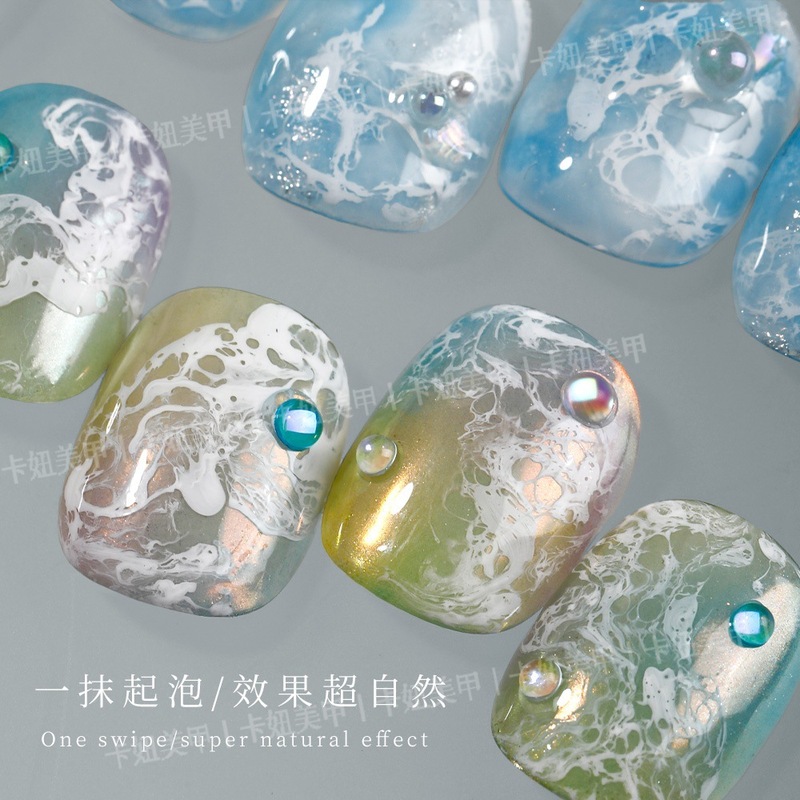 卡妞新款白色海浪胶晕染液美甲泡泡洞洞胶快速晕染大理石指甲油胶|undefined