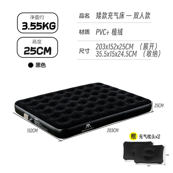 Double inflatable bed black