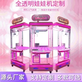 电玩设备;桌上足球