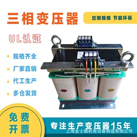 隔离变压器;控制变压器;矿用变压器