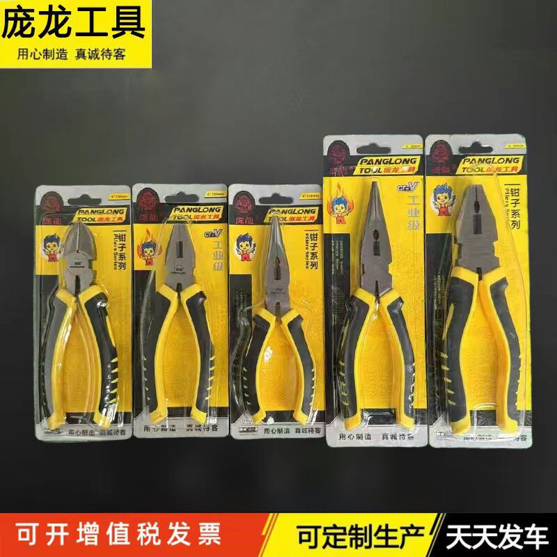 Fabricante de alicates Alicates de alambre con mango de tigre de la marca Panglong Alicates de punta fina Alicates diagonales Alicates de herramientas de hardware manual Alicates de banco
