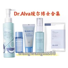 【合集】瑷尔博士洁颜蜜益生菌水乳氨基酸洗面奶面膜卸妆膏精华