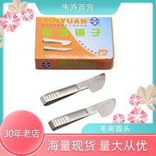 多功能加厚不锈钢猪毛夹 家用尖头拔鹅毛夹菜市场拔猪毛工具批发
