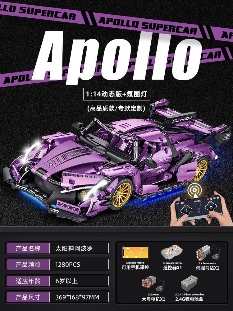 Compatible con LEGO Black Gold V12 Concept Rambo Super Running Model Coches deportivos juguetes para niños premios de bloques para niños