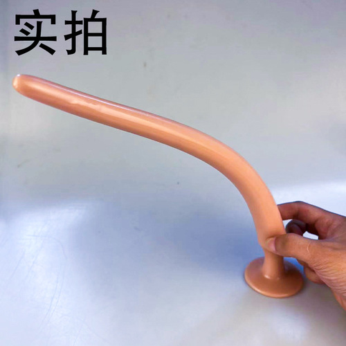Wikisuper Long Anal Whip Soft Insert Stimulate Prostate Male and Female Universal Self-pleasure Adult Fun Sex Products