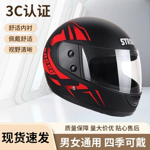 Hengye tam üz dəbilqəsi, elektrikli motosiklet üçün, unisex, boz