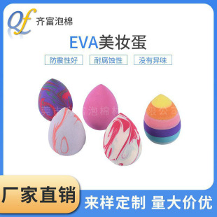 �S��ֱ��EVA�ʊy���y����|���d�ۓ����y�����J�ۓ�