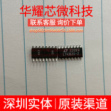 LT4363IS-2 ȫ��ԭ�b ���bSOP-16 ��ӿ���o��IC