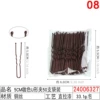 24006327#5CM Cafe color U -shaped clip 50 bags