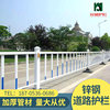 Municipal administration Road guardrail Residential quarters traffic security Anti collision Fence pole City Road center Side of the road fence