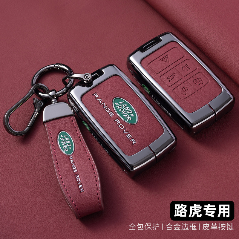 New Land Rover Jaguar key case for Range Rover Sport, Velar, Evoque, Discovery 4, Discovery 5 car key cover New Land Rover Jaguar key case for Range Rover Sport, Velar, Evoque, Discovery 4, Discovery 5 car key cover
